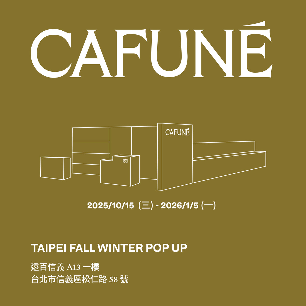 Taipei Fall Winter Pop Up – Cafuné