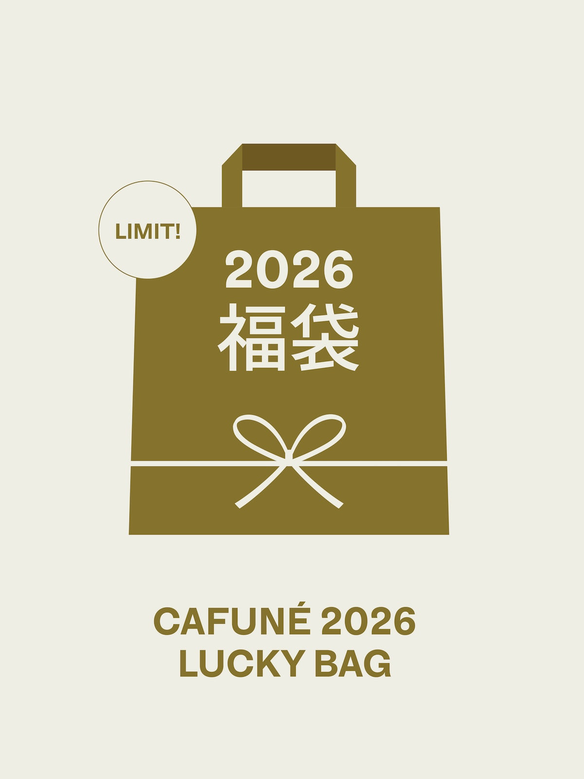 CAFUNÉ 二つ折り財布 2026 福袋　※交換可 CAFUNÉ 二つ折り財布 2026 福袋 ※交換可の通販 by e-style shop｜ラクマ