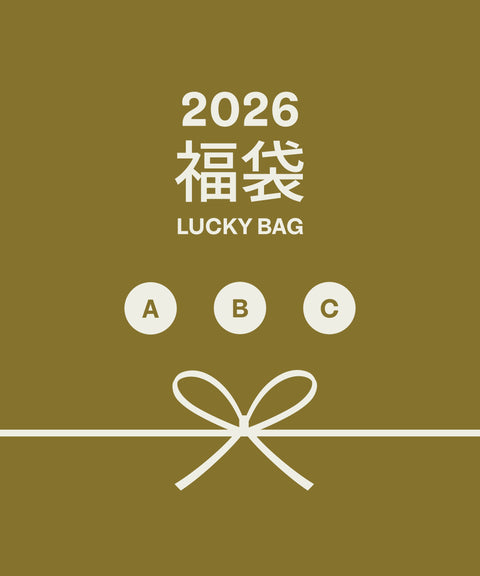 Cafuné 2026 Lucky Bag - Set C Cafuné 